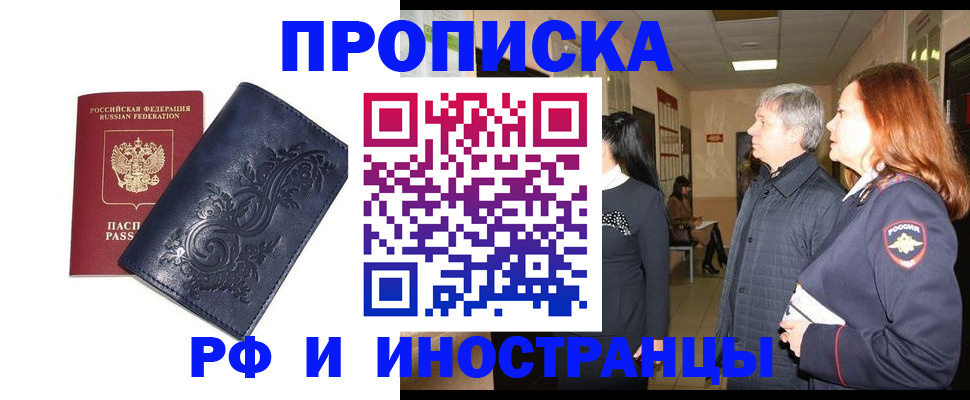 форма 3 в Находке